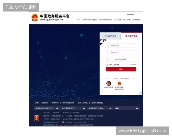 凯发网娱乐官网登录流程详解，助您轻松开启娱乐之旅