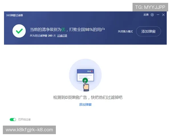 凯发体育网址最新入口提供安全稳定的登录体验助你轻松畅享体育赛事