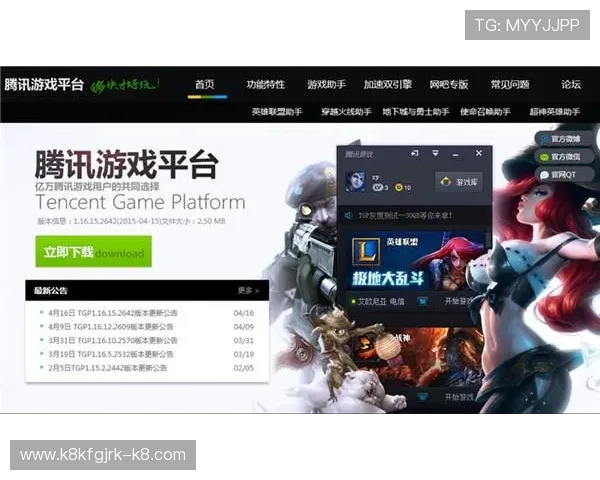 解决登录难题,提供官方正版游戏下载和账号安全保障方案