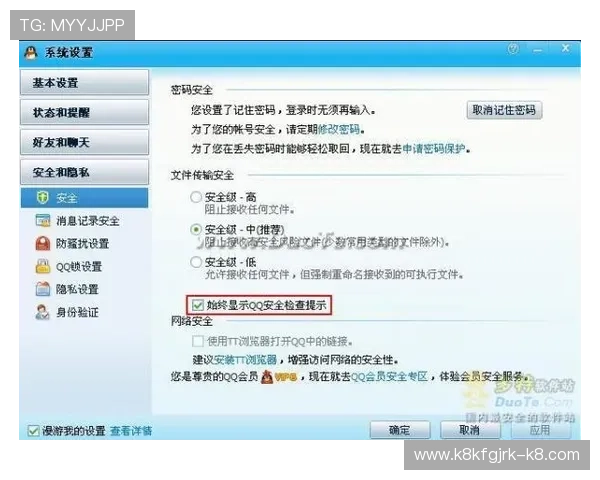 凯发集团娱乐安全登录与账号保护的实用技巧