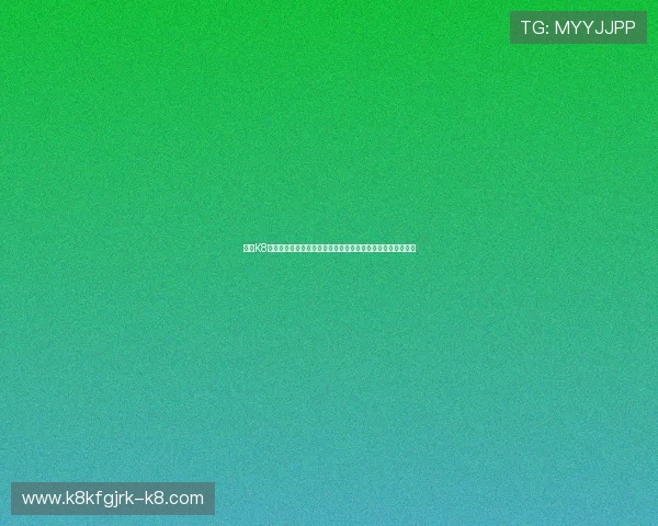 利用K8九游会优化世界杯赛事信息推送,提升用户体验与内容覆盖率